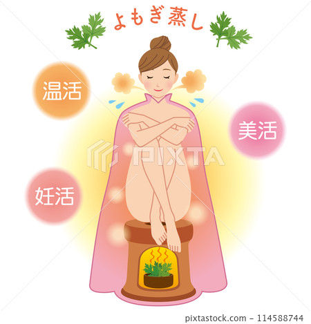 Mugwort steaming, warming, beauty, women 114588744