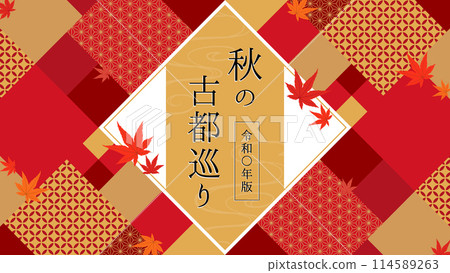 Autumn advertising template / Japanese pattern x autumn maple leaf frame material (landscape 16:9) Autumn advertising template / Japanese pattern x autumn maple leaf frame material (landscape 16:9) 114589263
