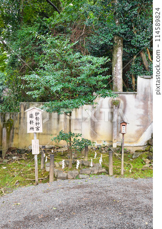 Matsuo Taisha Shrine, Kyoto, a remote worship site for Ise Shrine (Nishikyo Ward, Kyoto City, Kyoto Prefecture) Matsuo Taisha Shrine, Kyoto, a remote worship site for Ise Shrine (Nishikyo Ward, Kyoto City, Kyoto Prefecture) 114589824