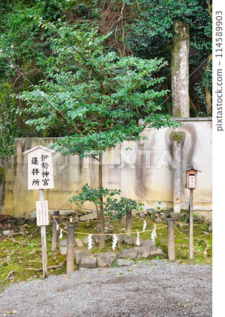 Matsuo Taisha Shrine, Kyoto, a remote worship site for Ise Shrine (Nishikyo Ward, Kyoto City, Kyoto Prefecture) 114589903
