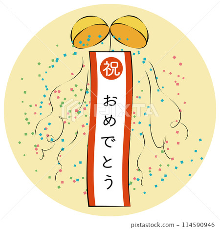 Hand-drawn line drawing illustration of paper ball and confetti 3 Hand-drawn line drawing illustration of paper ball and confetti 3 114590946