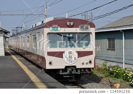 Chichibu Railway Shingo Station Chichibu Railway Shingo Station 114591238