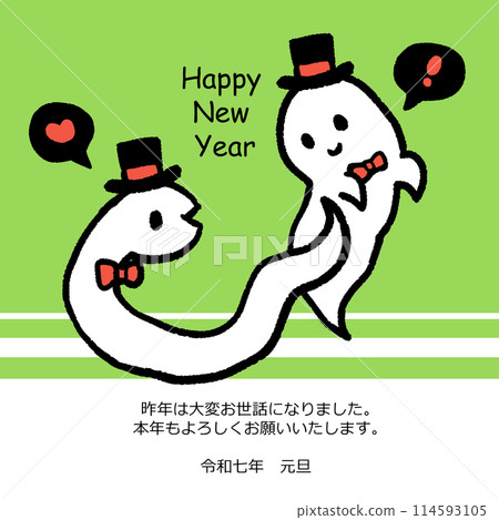 Cute snake and ghost New Year's card template Cute snake and ghost New Year's card template 114593105