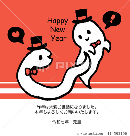 Cute snake and ghost New Year's card template Cute snake and ghost New Year's card template 114593106