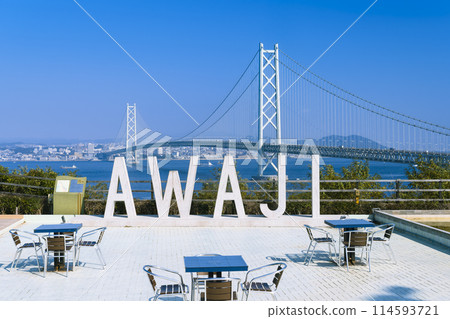 從淡路一側看到的明石海峽大橋 / 日本明石海峽大橋 114593721