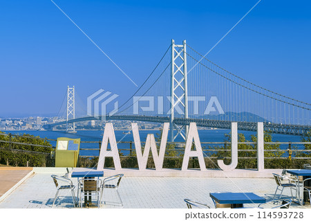 Akashi Kaikyo Bridge seen from the Awaji side / Akashi Kaikyo Bridge, Japan Akashi Kaikyo Bridge seen from the Awaji side / Akashi Kaikyo Bridge, Japan 114593728