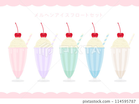 Fairy Tale Ice Float Set 114595787