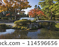 Kenrokuen Garden: Autumn leaves, Kijin lanterns and the Rainbow Bridge 114596656