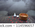 Open-air bath: Autumn leaves, buckets and sake 114596657