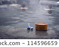 Open-air bath: Buckets and sake 114596659