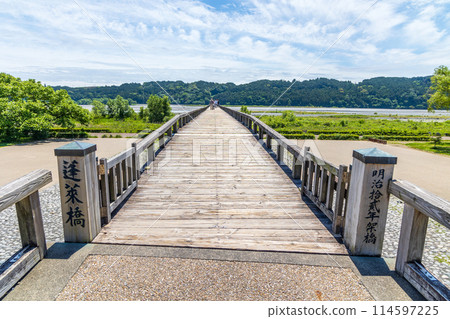 View of the swollen Oi River from Horai Bridge 114597225