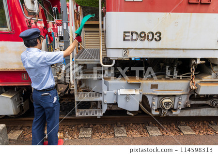 Scenery of Apt Ichishiro Station Scenery of Apt Ichishiro Station 114598313