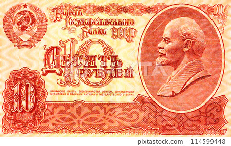 Fragment of a vintage 10 ruble bill of the USSR (1961) with the image of Vladimir Lenin 114599448