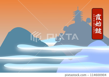 第一縷陰霾，陰霾開始飄散 114600904