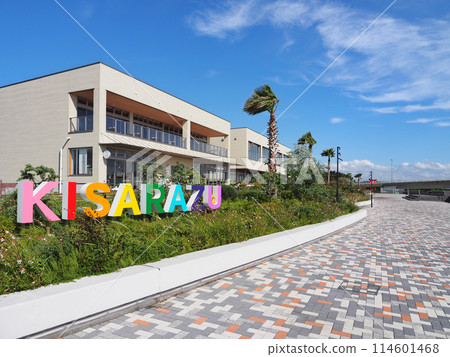 Toriizaki Seaside Park (Kisarazu City) Toriizaki Seaside Park (Kisarazu City) 114601468