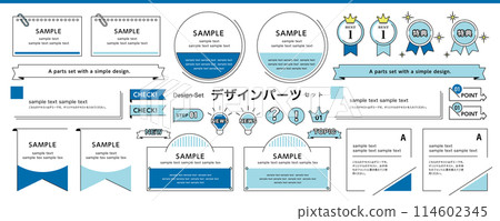 A simple design parts set that includes title and decoration materials A simple design parts set that includes title and decoration materials 114602345