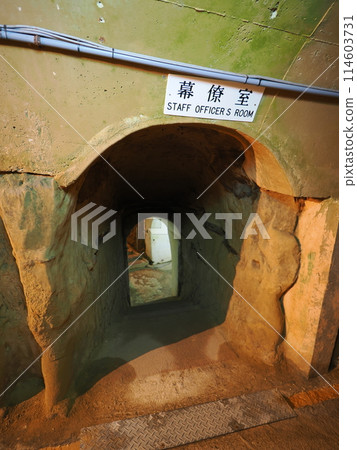 沖繩,前海軍本部碉堡,參謀室 沖繩,前海軍本部碉堡,參謀室 114603731