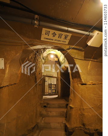 Okinawa: Former Navy Headquarters Cave, Commander's Room 114603733