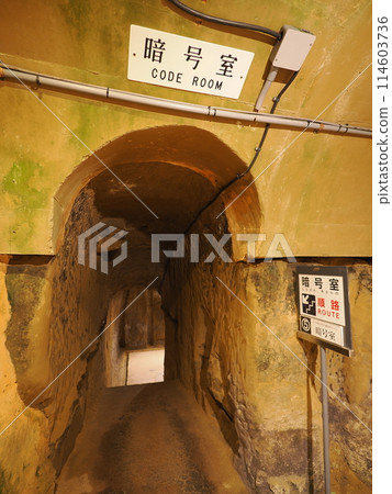 Okinawa: Former Navy Headquarters Cave, Code Room 114603736