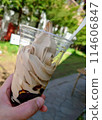 Coffee jelly and mocha soft serve ice cream 114606847