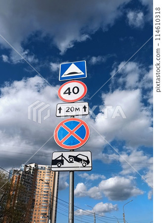 Traffic signs on the background of blue sky with white clouds. Traffic signs on the background of blue sky with white clouds. 114610318