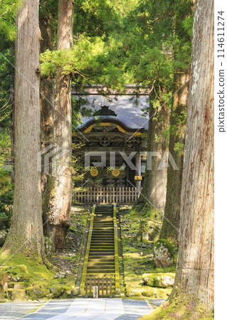永平寺 114611274
