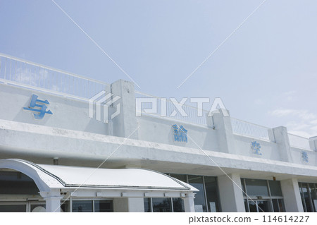 Yoron airport 114614227
