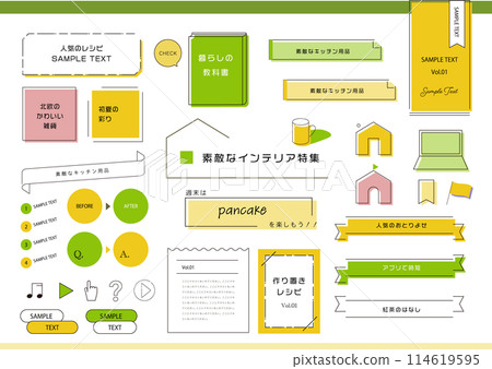 Lovely interior heading set, simple home and real estate icons Lovely interior heading set, simple home and real estate icons 114619595