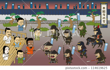 插圖:本能寺事件 插圖:本能寺事件 114619625