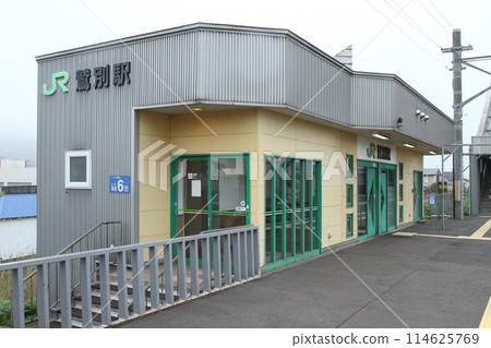 Washibetsu Station JR Washibetsu Station Washibetsu H31 Muroran Main Line 114625769