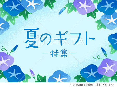 夏天背景牽牛花標題框架 114630478