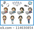 電話預約婦女集 114630854