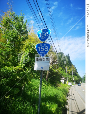 Overlapping sections of national highways 156 and 158 in Gujo City, Gifu Prefecture Overlapping sections of national highways 156 and 158 in Gujo City, Gifu Prefecture 114631671