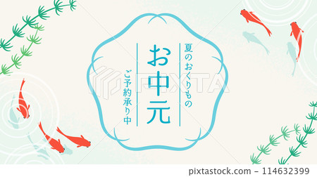 Japanese summer background material: goldfish and aquatic plants Japanese summer background material: goldfish and aquatic plants 114632399