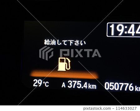 Instrument panel display encouraging refueling Instrument panel display encouraging refueling 114633027