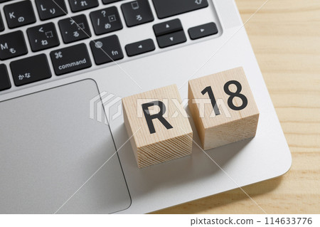 A building block with the words R18 written on it 114633776