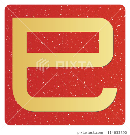 Snake character (New Year's card character material) 114633890