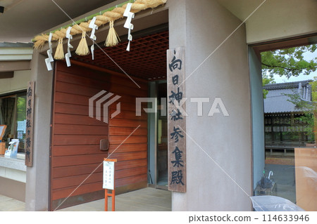 Muko-Jinja Shinto Shrine in Muko City of Kyoto Japan. Founded in the year 718 by the Mutobe clan as requested by Emperor Jinmu. Its design was copied by the Meiji Jingu in Tokyo. 114633946