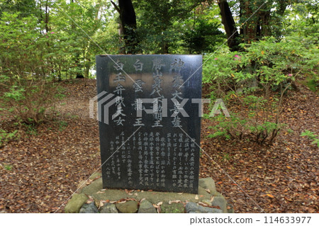 Muko-Jinja Shinto Shrine in Muko City of Kyoto Japan. Founded in the year 718 by the Mutobe clan as requested by Emperor Jinmu. Its design was copied by the Meiji Jingu in Tokyo. Muko-Jinja Shinto Shrine in Muko City of Kyoto Japan. Founded in the year 718 by the Mutobe clan as requested by Emperor Jinmu. Its design was copied by the Meiji Jingu in Tokyo. 114633977