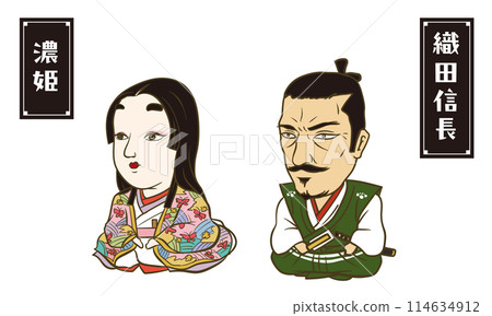 圖：織田信長與濃姬 114634912