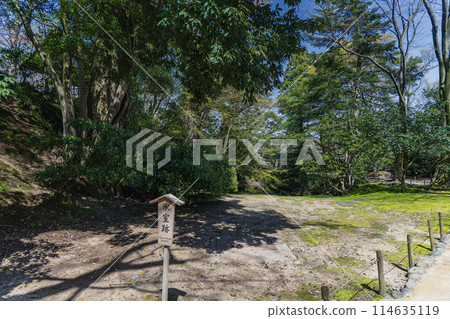 Kanazawa Kenrokuen Icehouse Ruins 114635119