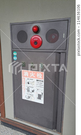 Old fire hydrant 114636106