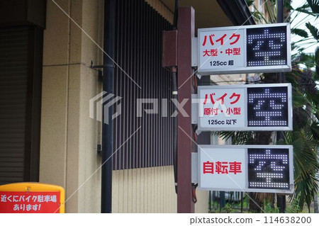 Hard-to-find parking space 114638200