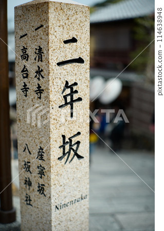兩年的坡度 兩年的坡度 114638948