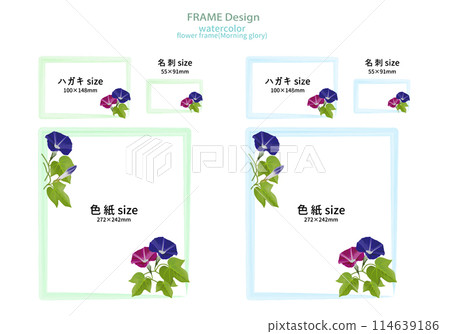 水彩風格牽牛花框套裝 114639186