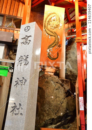 Koryu Shrine (Niigata Prefecture) 114639407