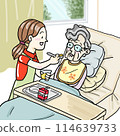 Nursing care 114639733