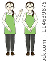 A beautifully standing store clerk/A store clerk pointing 114639875