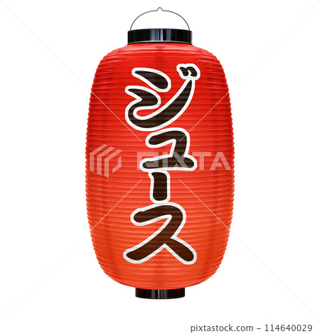 Red lantern juice illustration realistic 114640029
