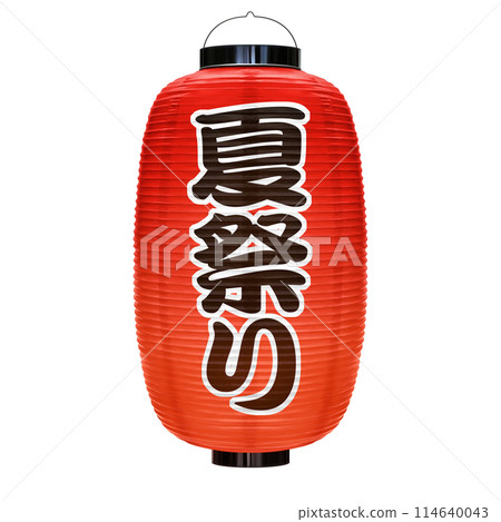 Red lantern summer festival illustration realistic 114640043
